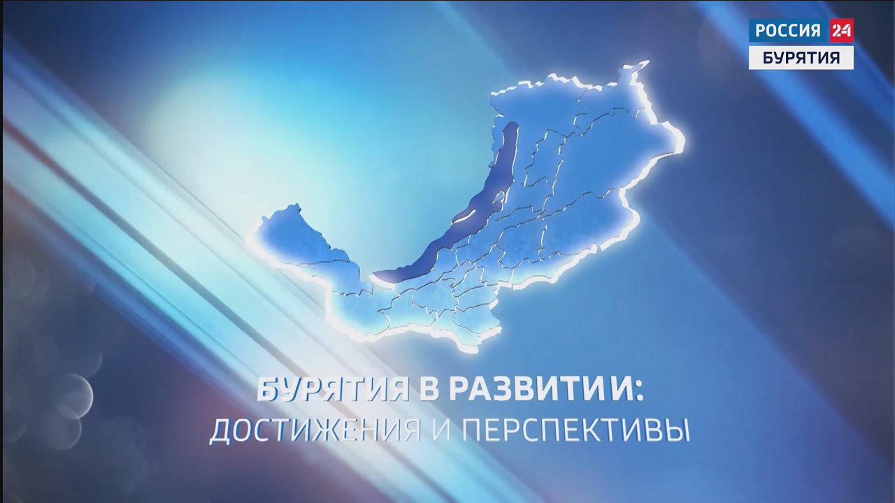 Как менялась Бурятия за 20 лет