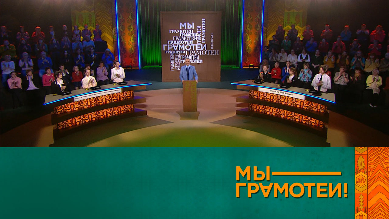 Эфир 24.02.2024