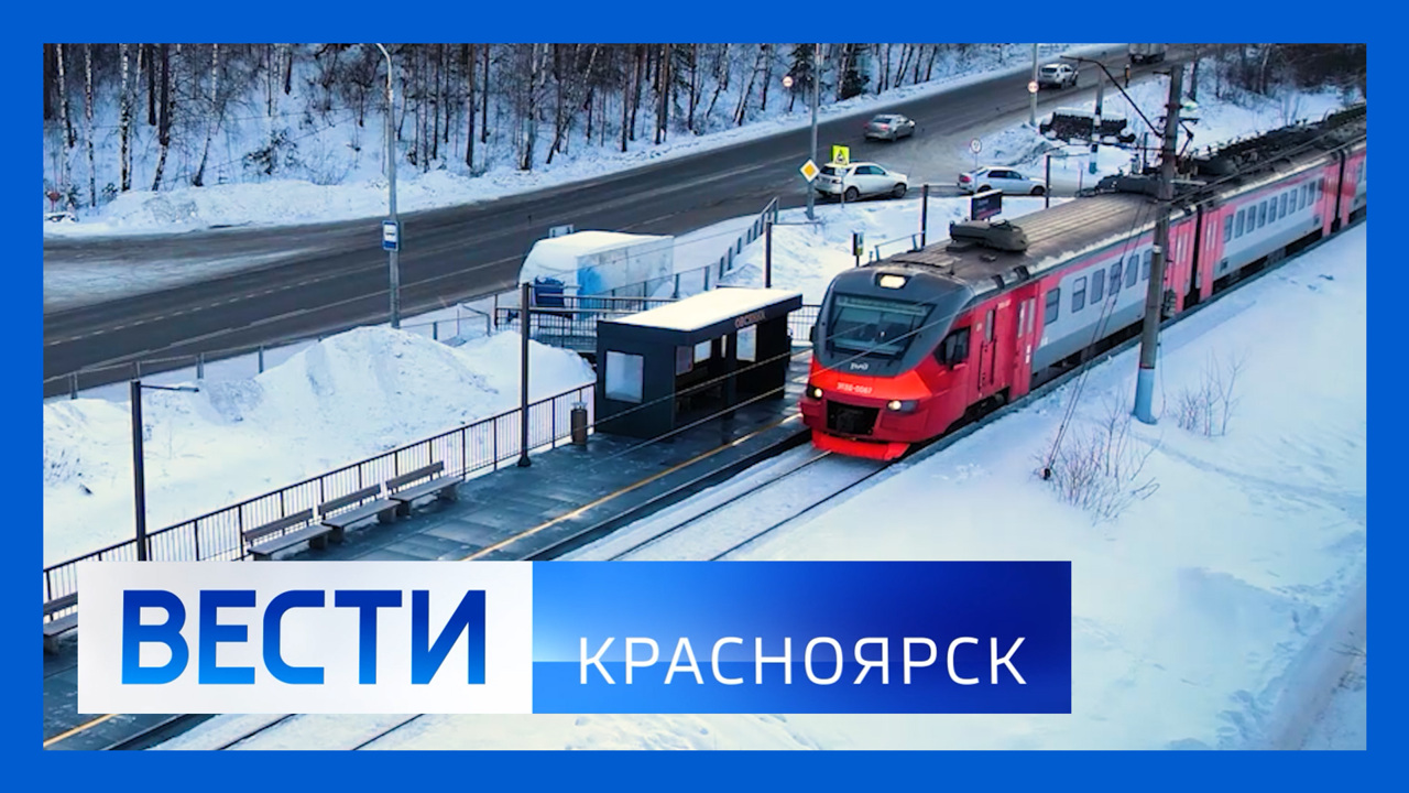 Эфир от 16.02.2024