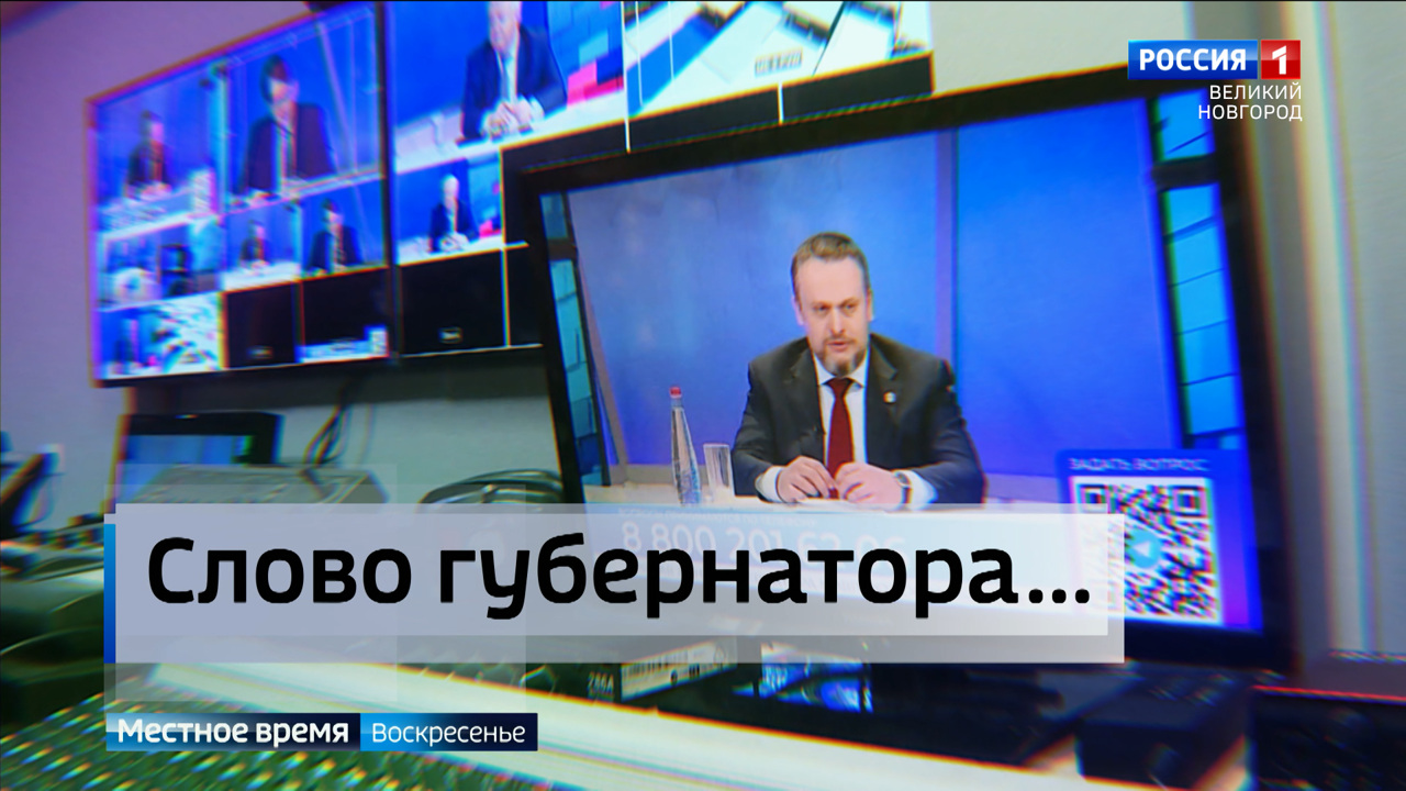 Эфир от 18.02.2024