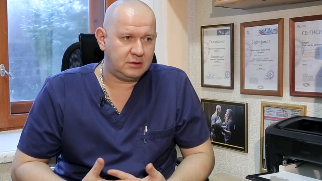 Нейрохирург Константин Средин