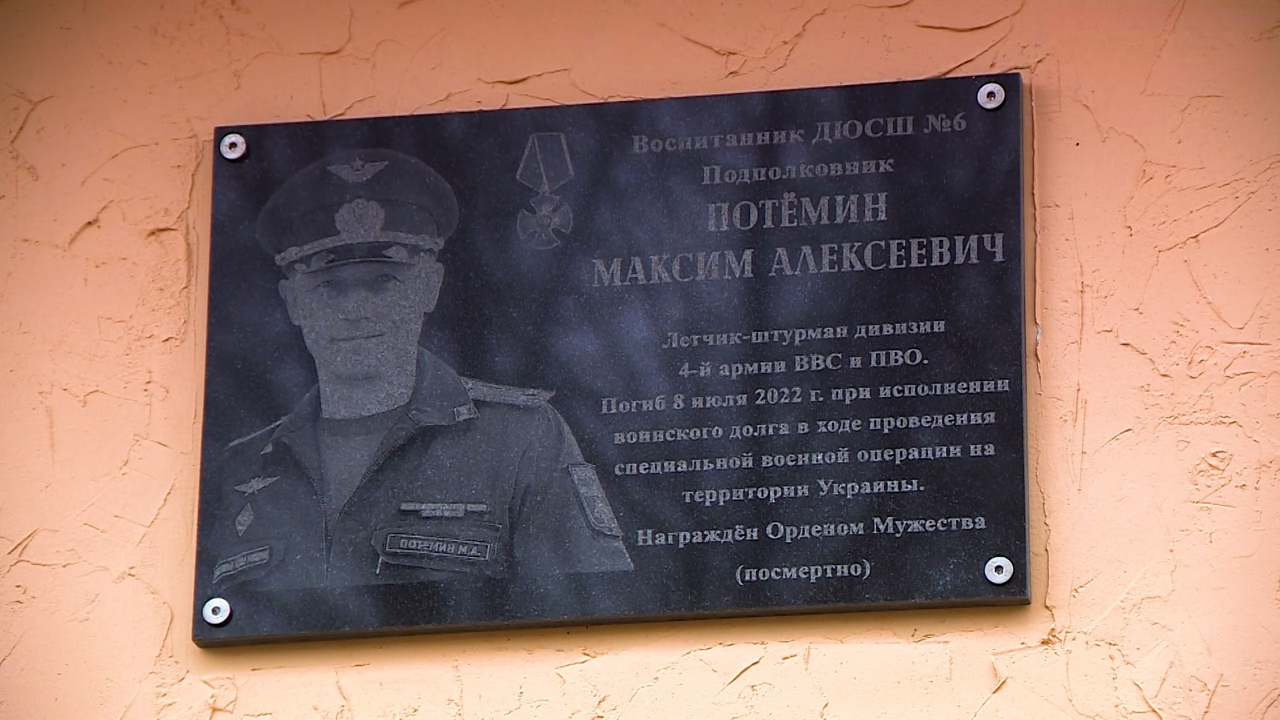 Максим Потемин. Эфир от 21.02.2024