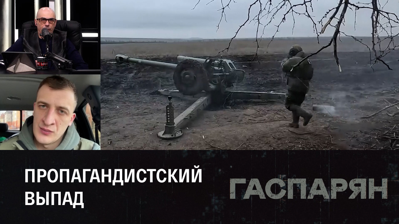 Глава ГУР пообещал контрнаступление ВСУ в 2025 году. Эфир от 22.02.2024