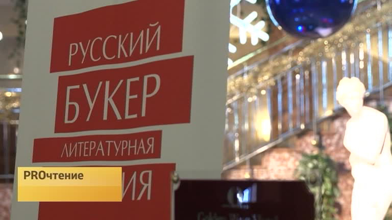 Эфир от 06.12.2013