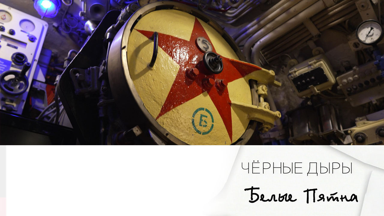 Эфир 02.03.2024