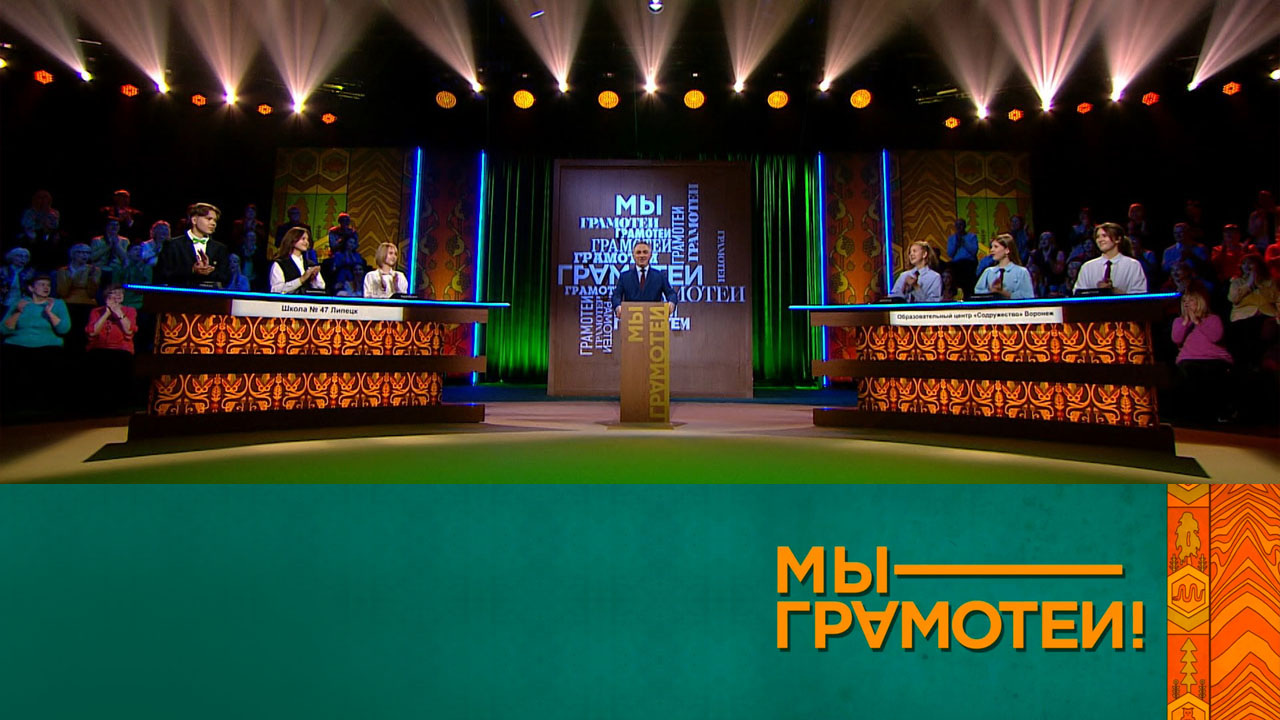 Эфир 02.03.2024