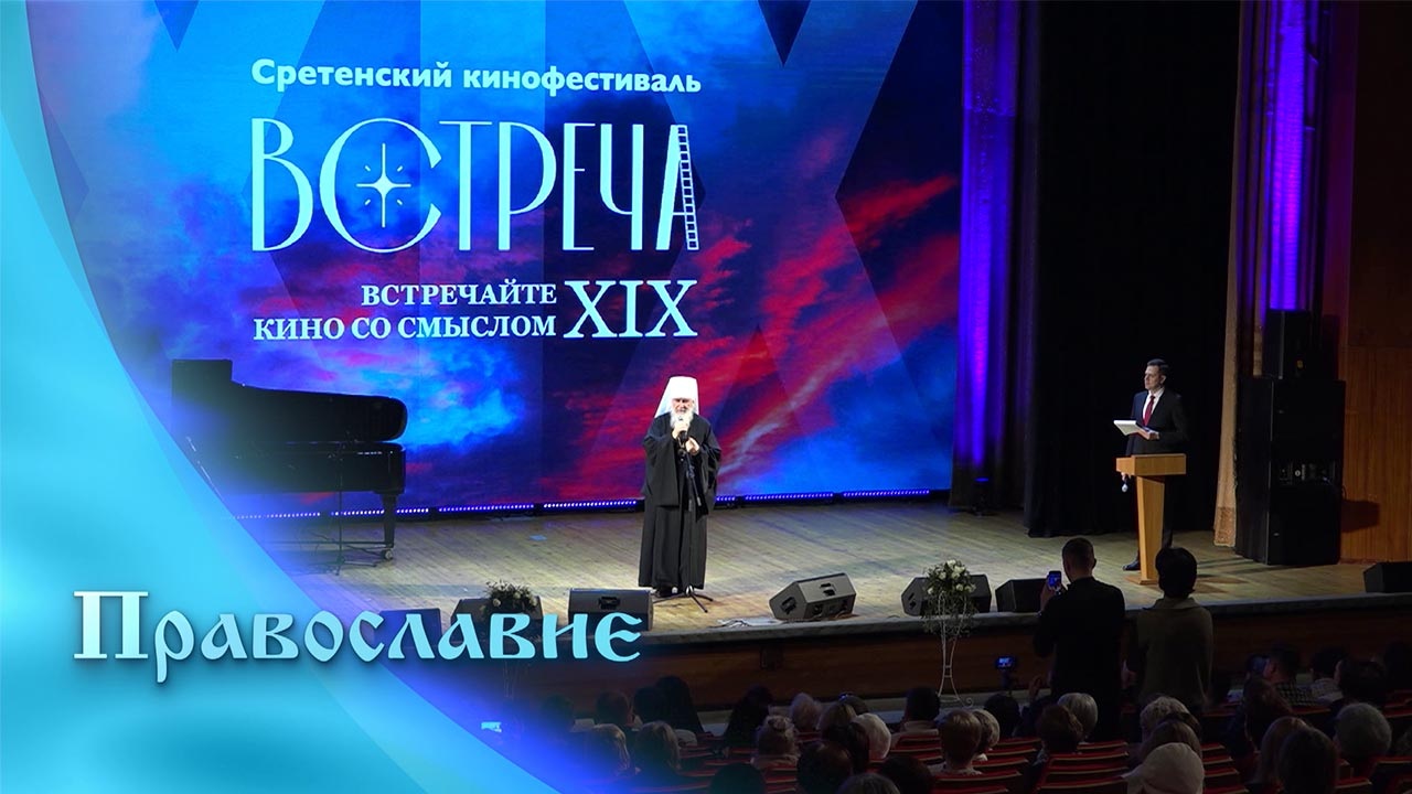 Эфир от 24.02.2024