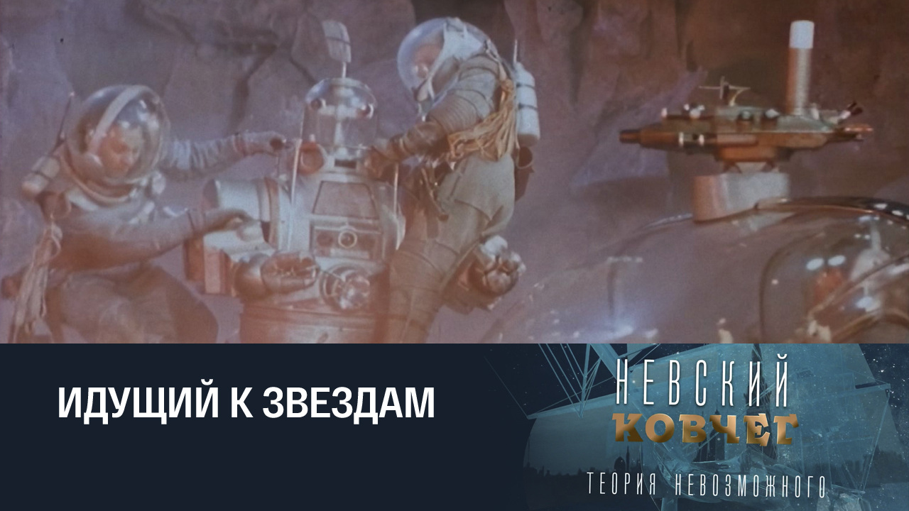 Павел Клушанцев
