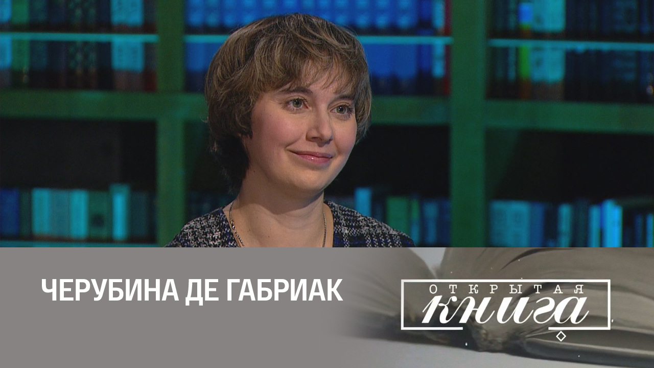 Елена Погорелая