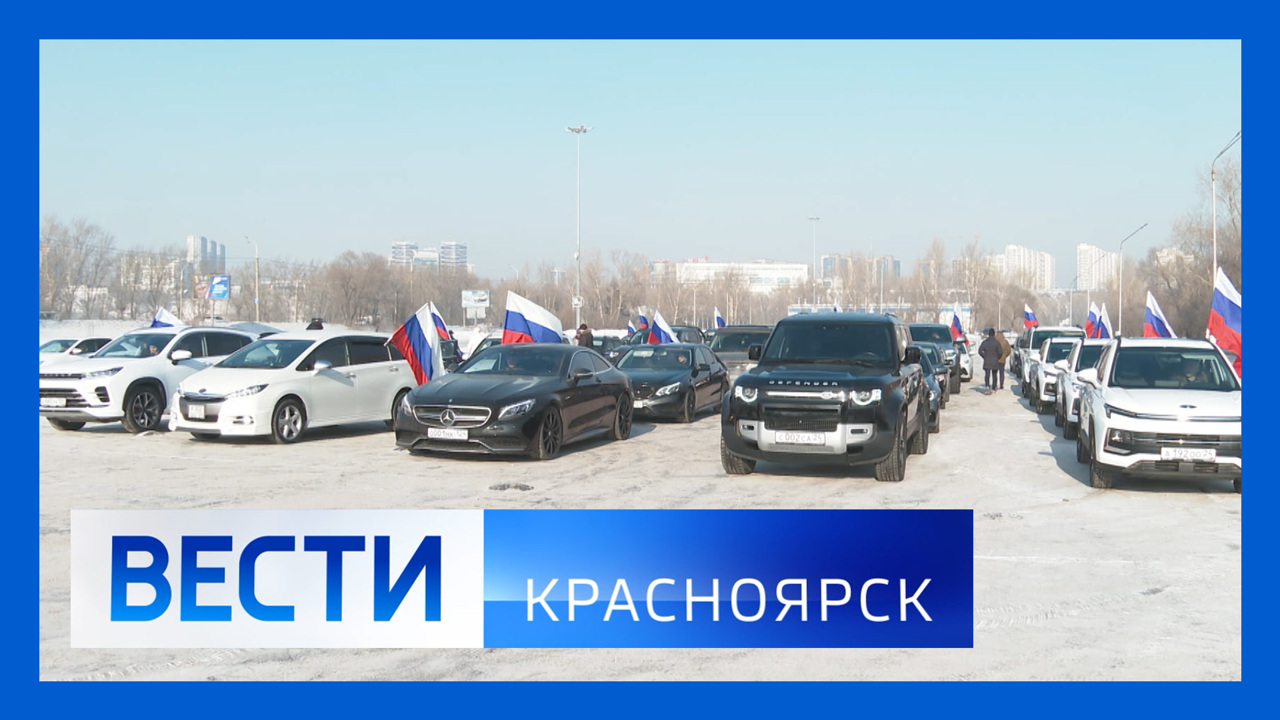 Эфир от 23.02.2024