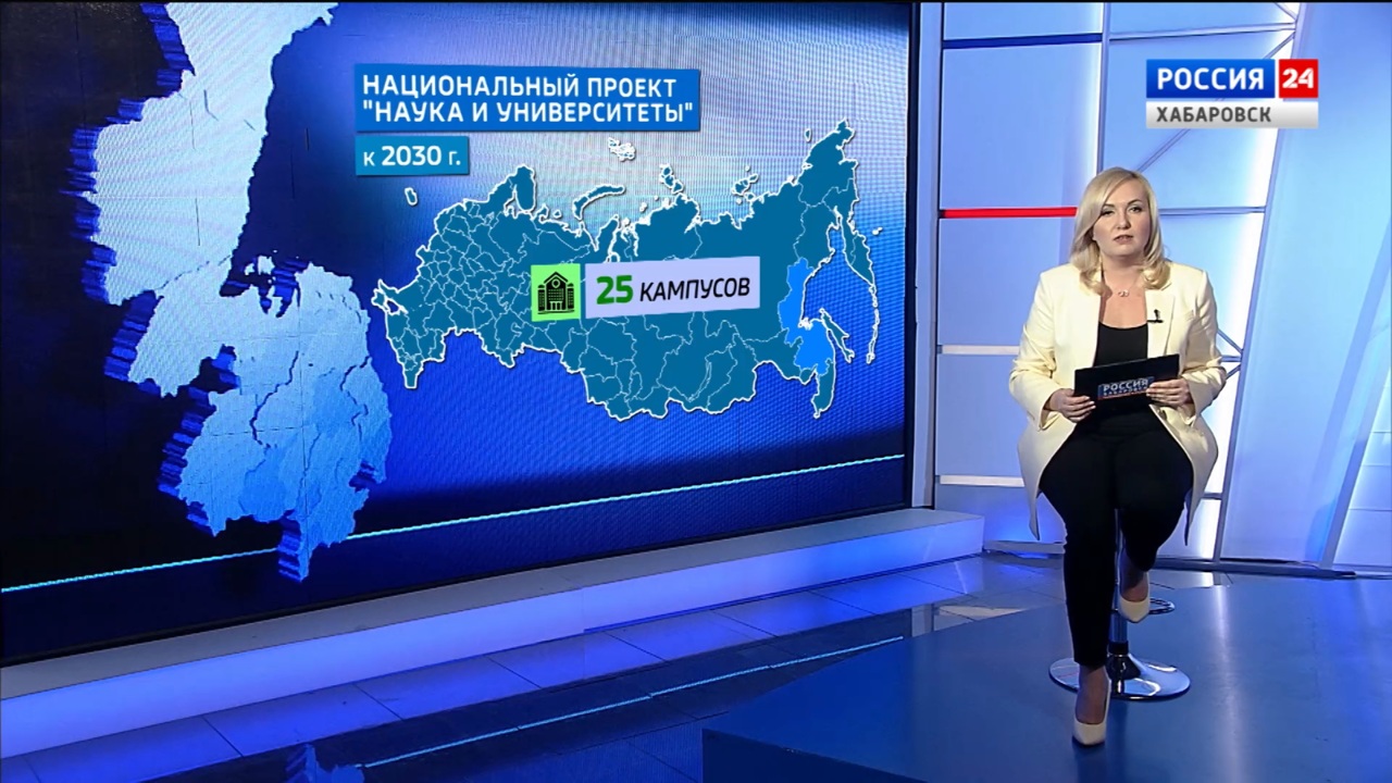 Хабаровский рывок. "Лучше инвестиций придумать нельзя": в столице края появится межвузовский кампус