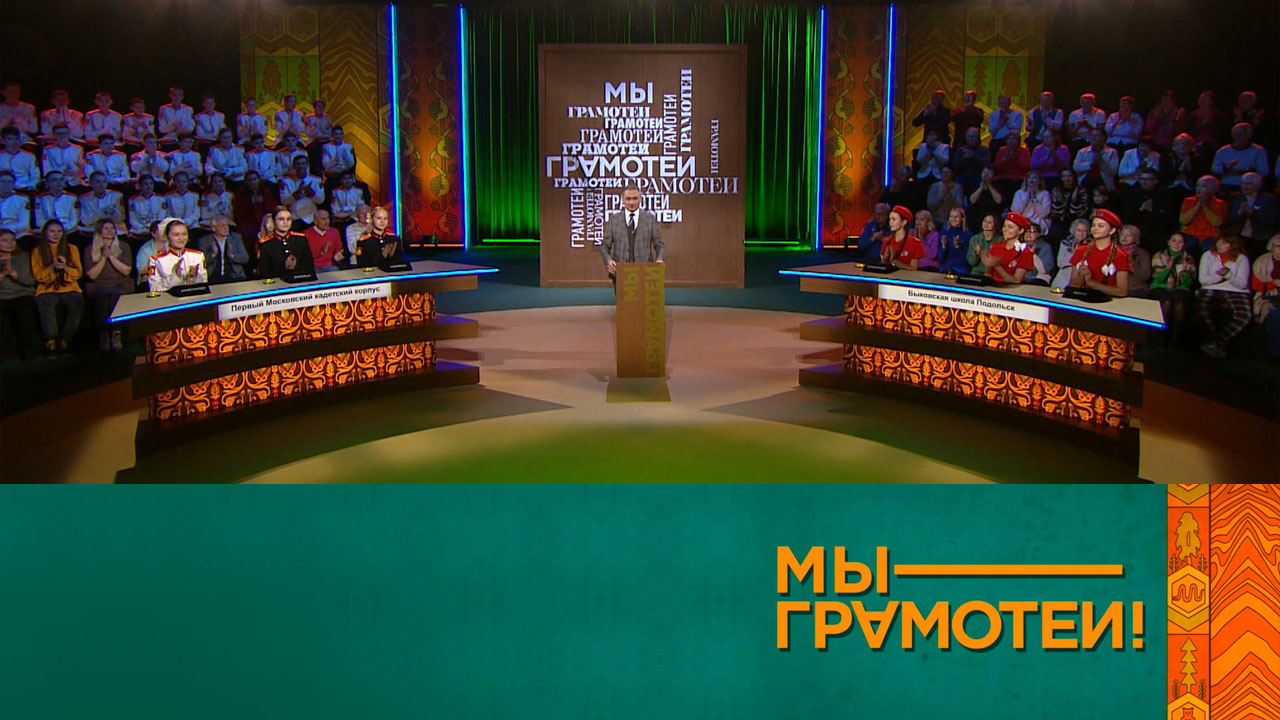 Эфир 09.03.2024