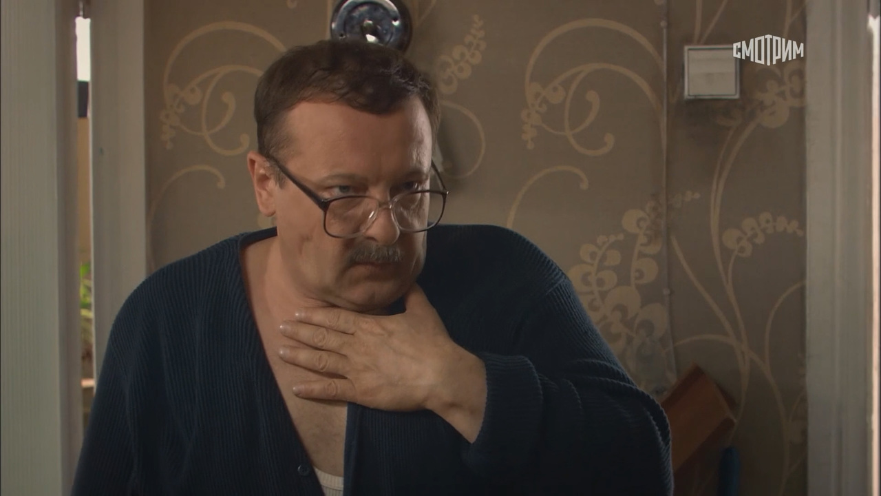 Соседи по разводу