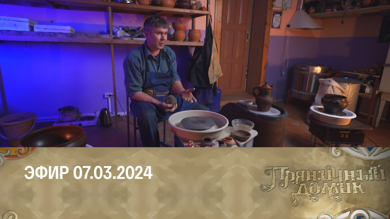 Сокровища древней Тары