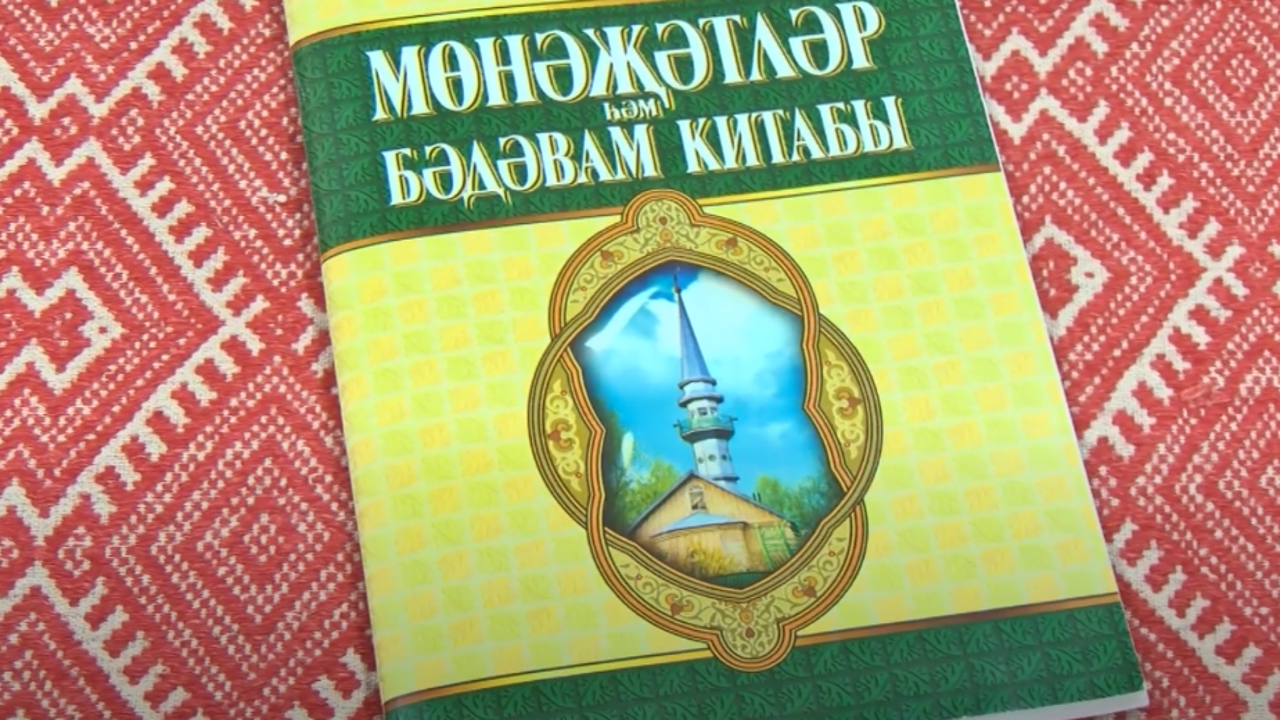 Эфир от 15.05.2021
