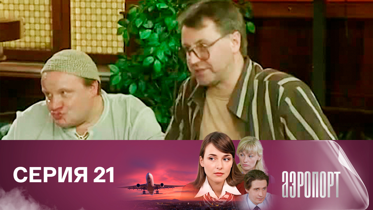 V.I.P. рыбалка