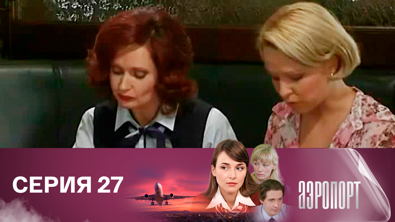 Надежда