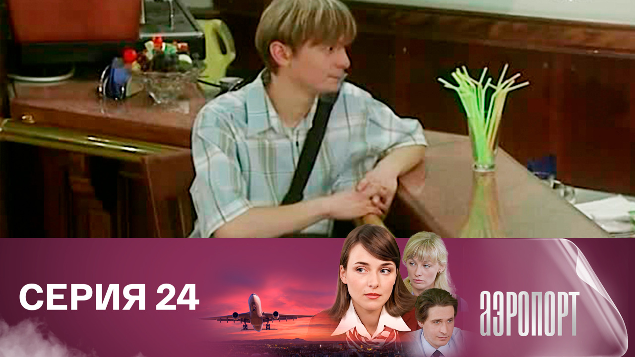 Путешественник