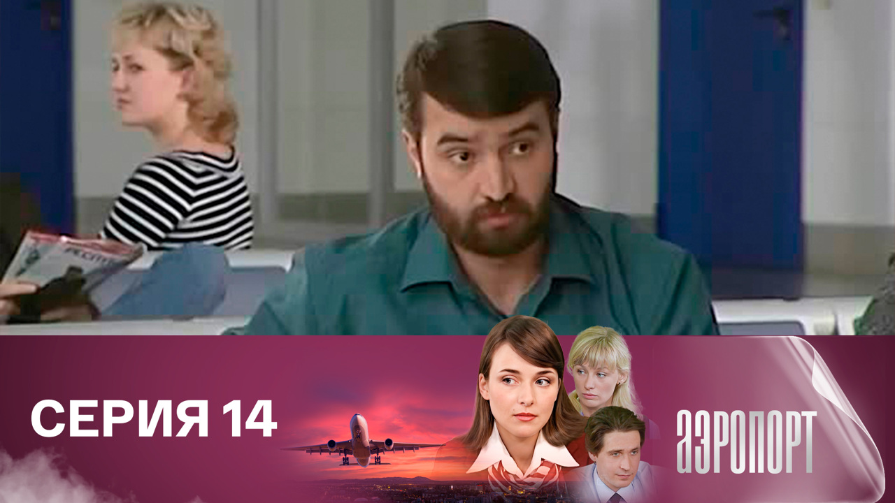Эльхан