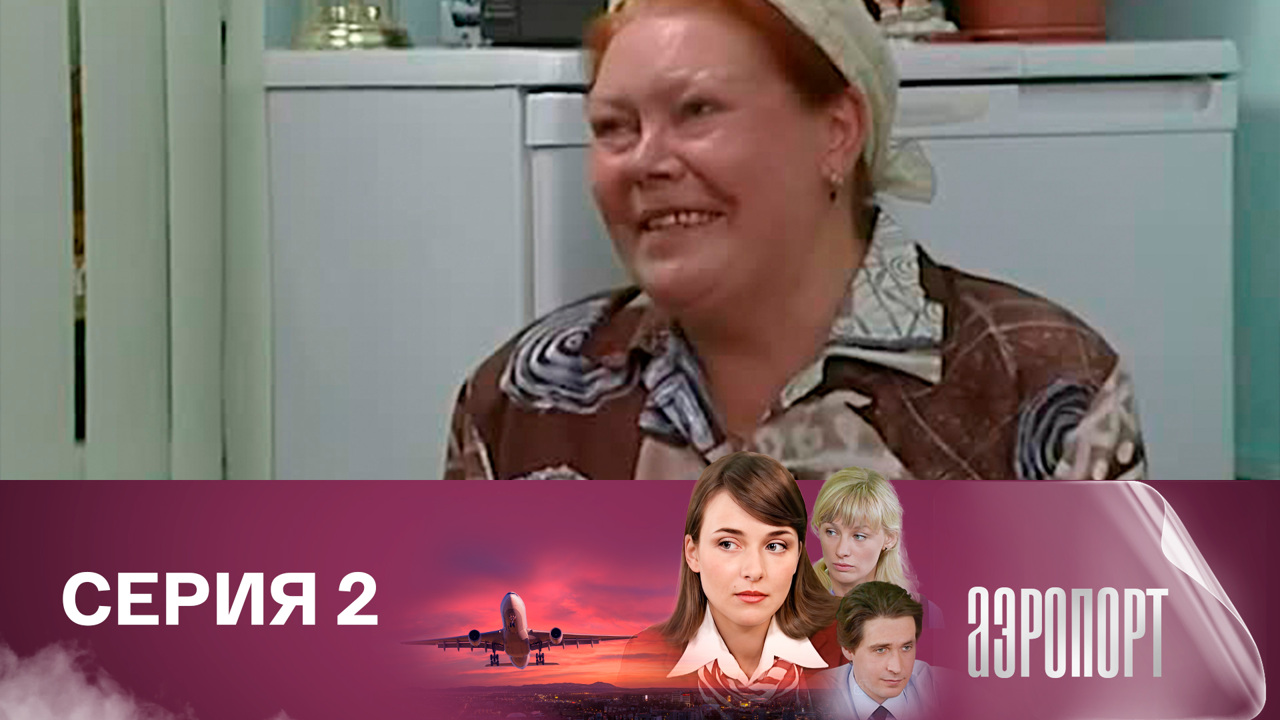 Туман