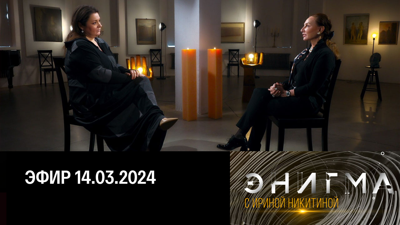 Олеся Петрова