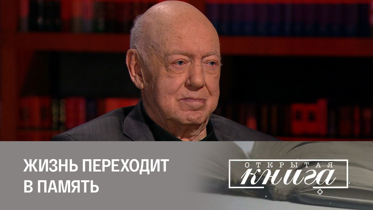 Борис Мессерер