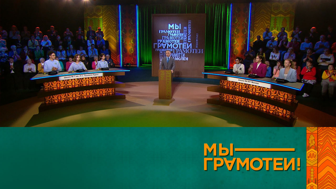 Эфир 16.03.2024