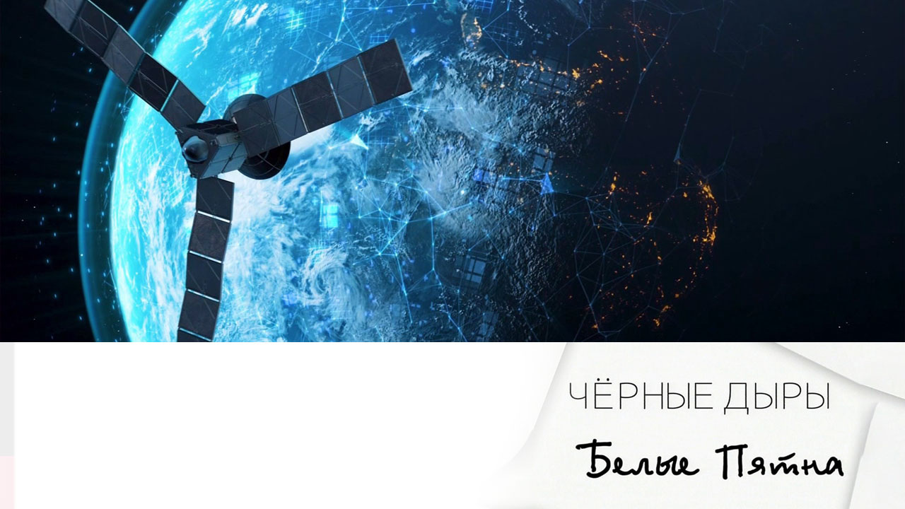 Эфир 16.03.2024