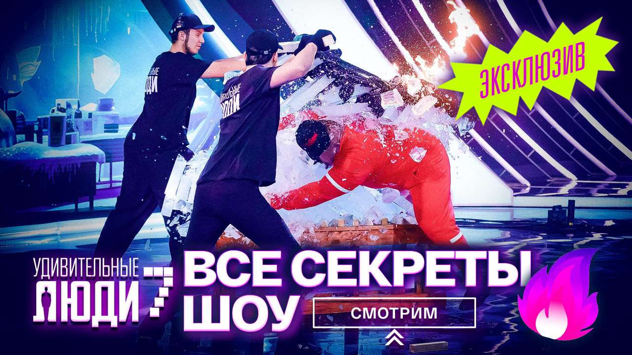 Все секреты нового сезона