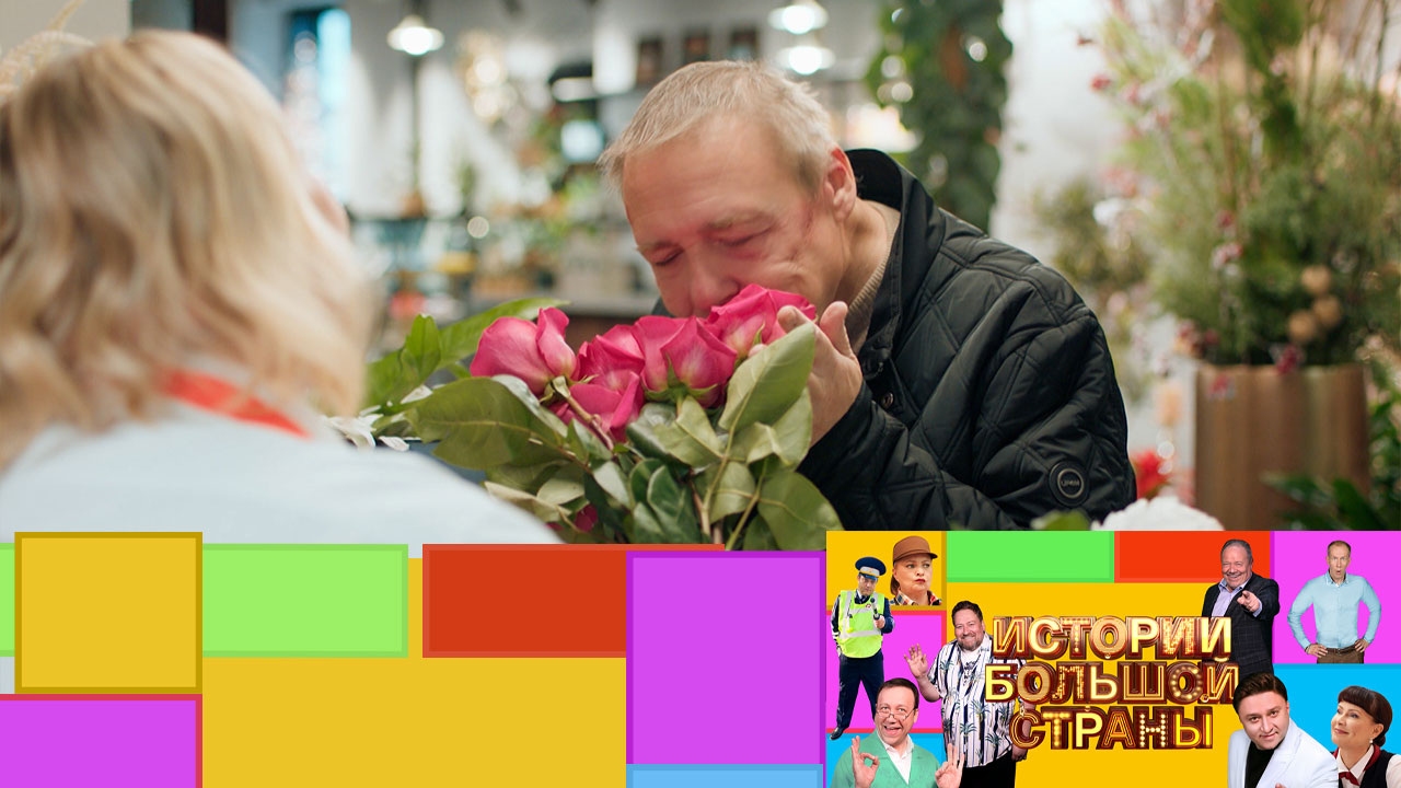 Эфир от 15.03.2024