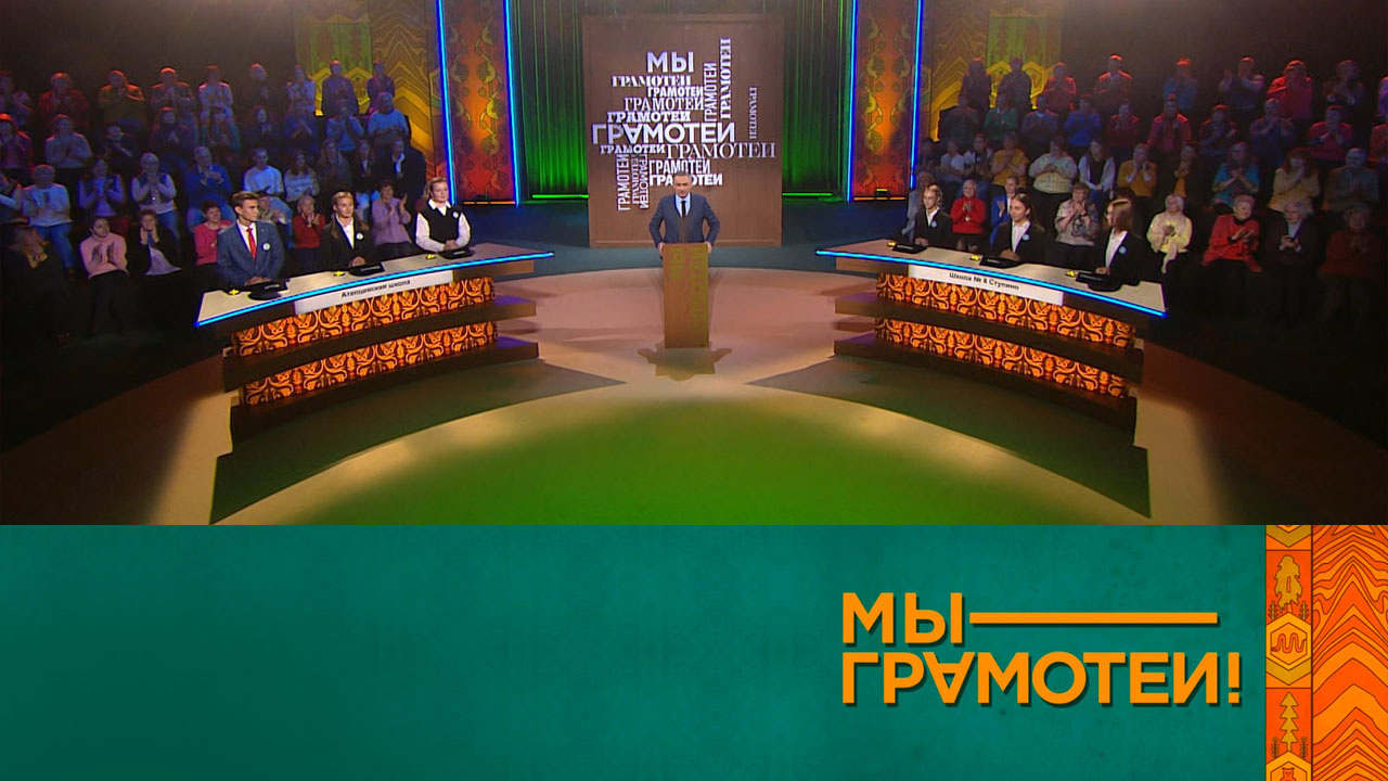 Эфир 23.03.2024