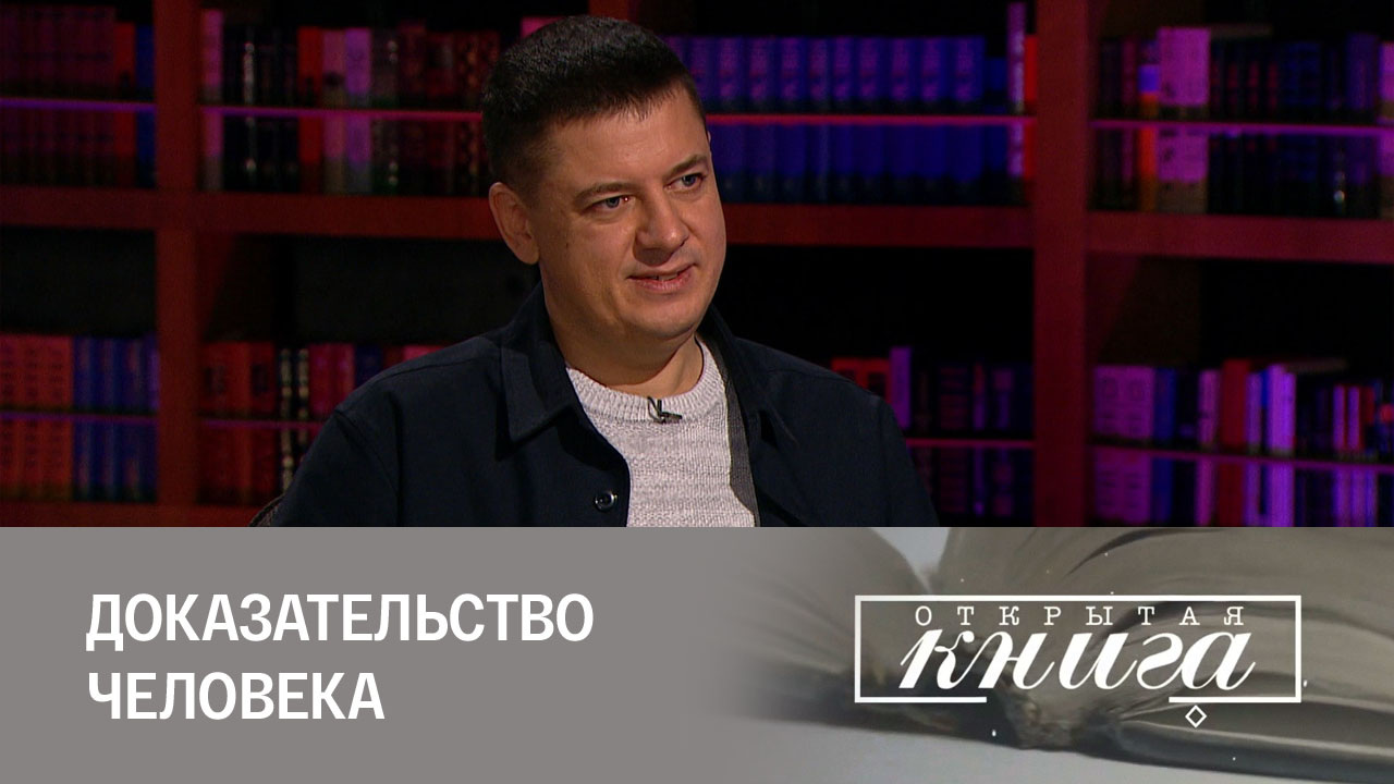 Арсений Гончуков