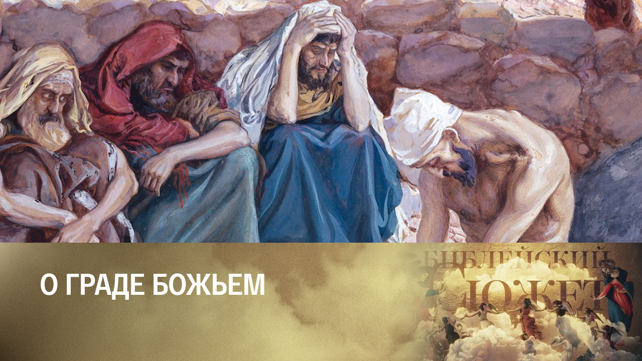 Аврелий Августин