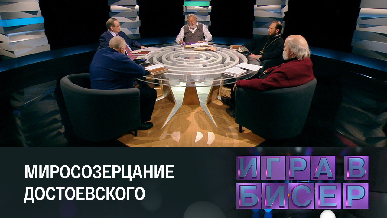 Николай Бердяев