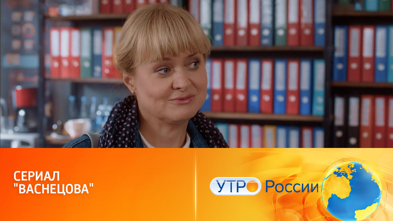Майор Васнецова выходит на охоту за преступниками (сюжет программы "Утро России")