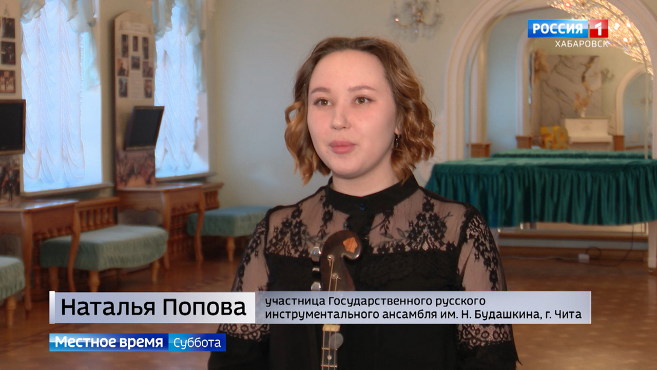В Хабаровске прошел Дальневосточный фестиваль народной музыки «На Амурских просторах»