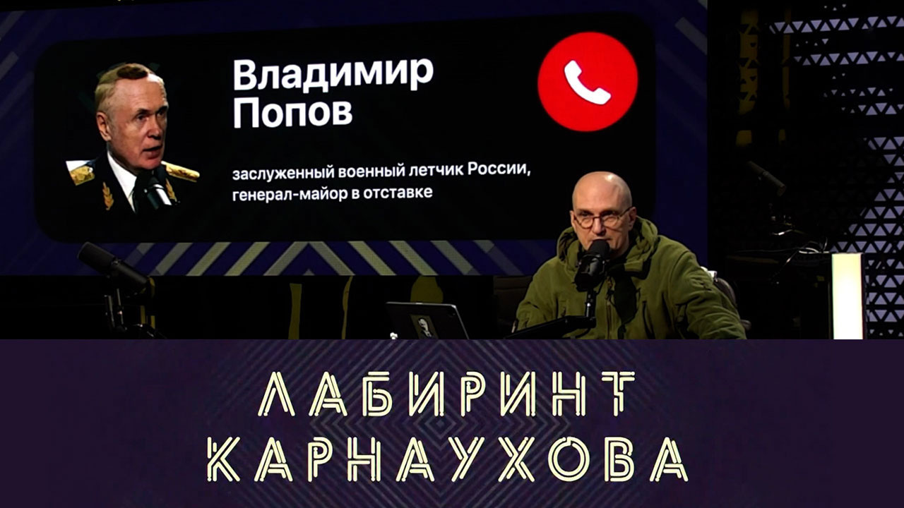 Военный летчик – о причастных к атаке беспилотников на Кремль