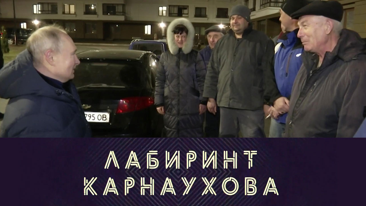 Приезд Путина придал уверенности жителям Мариуполя