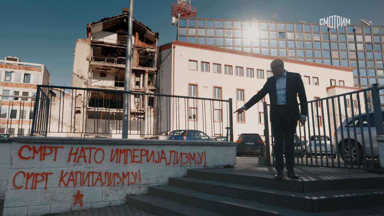 Белград