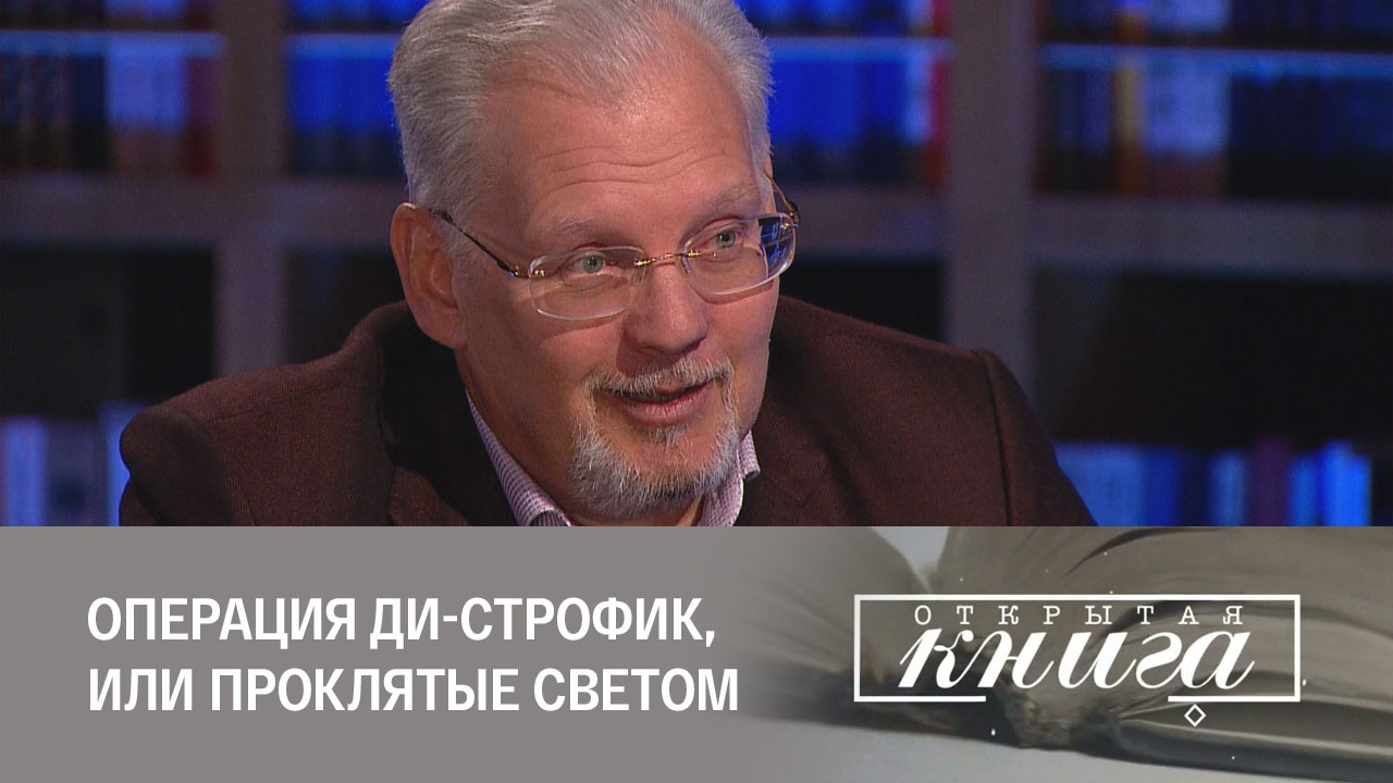 Игорь Англер