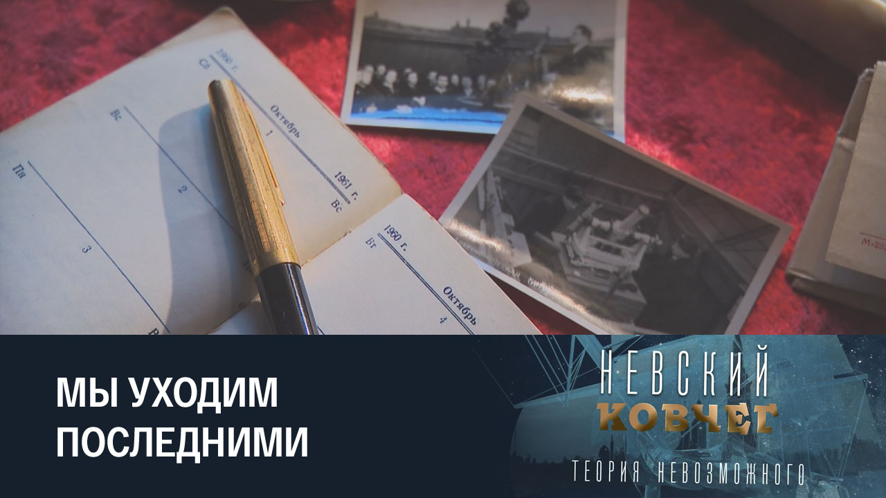 Виктор Демидов