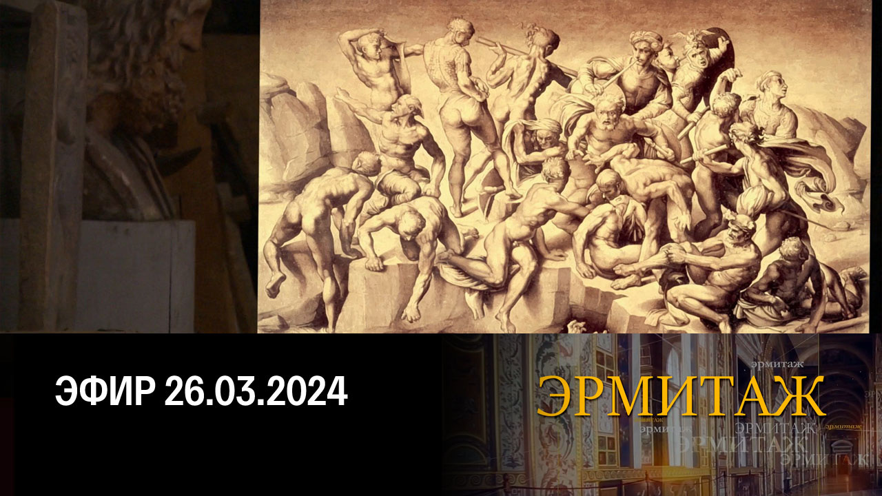 Загадки Леонардо