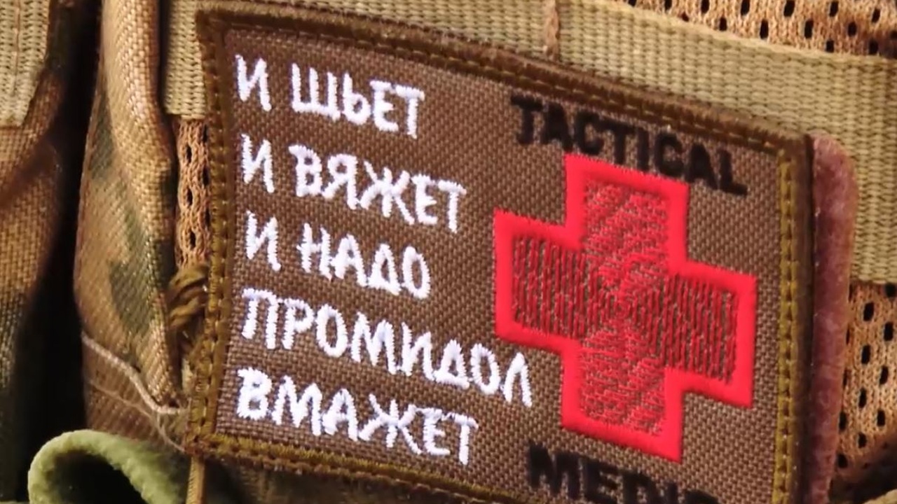 "Позывной"