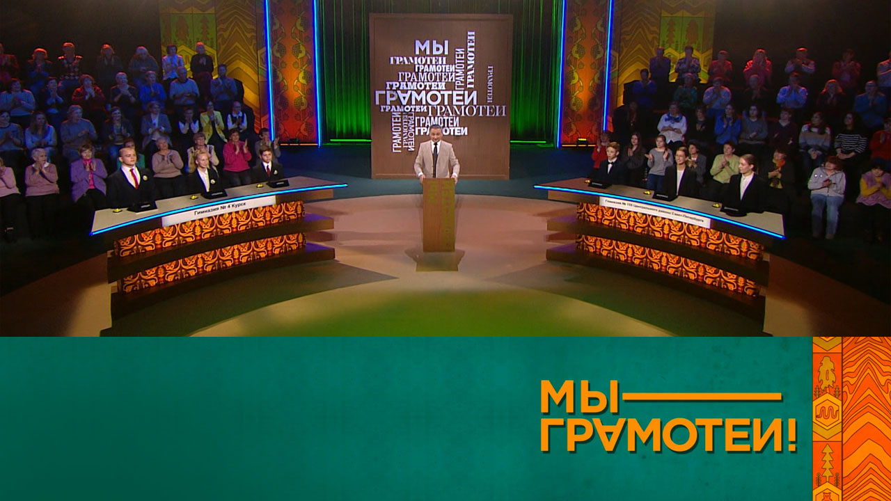 Эфир 30.03.2024