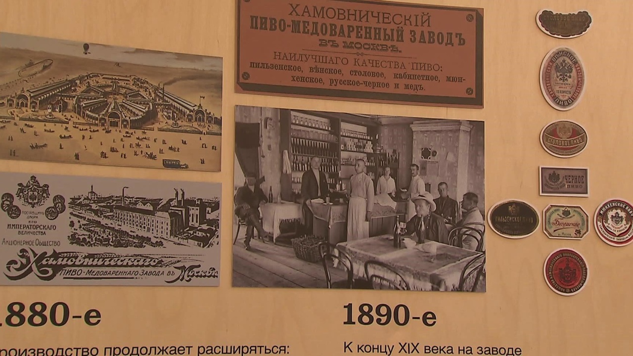 Выставка "Остров Хамовники" проходит в культурном центре "Солодовня"