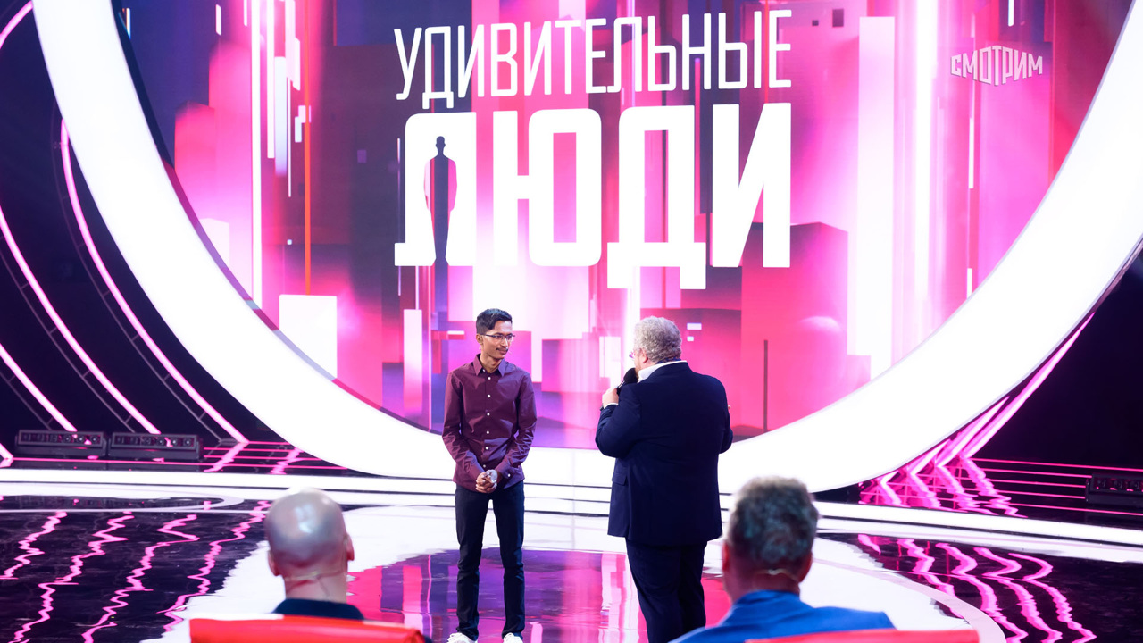 Удивительные люди