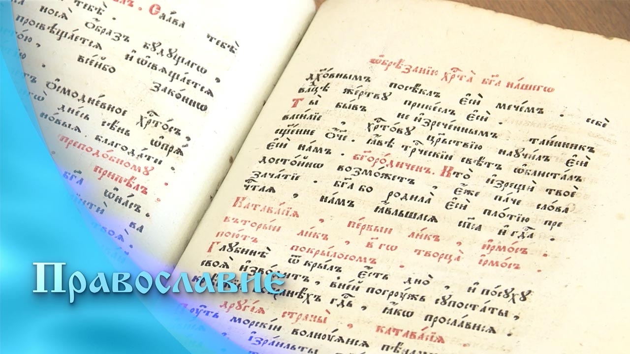 Эфир от 30.03.2024