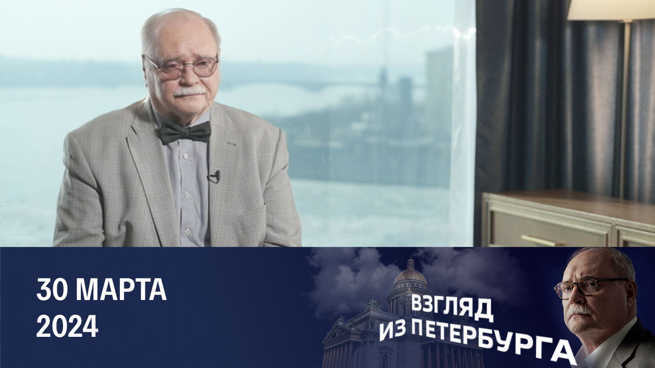 Имперское сознание
