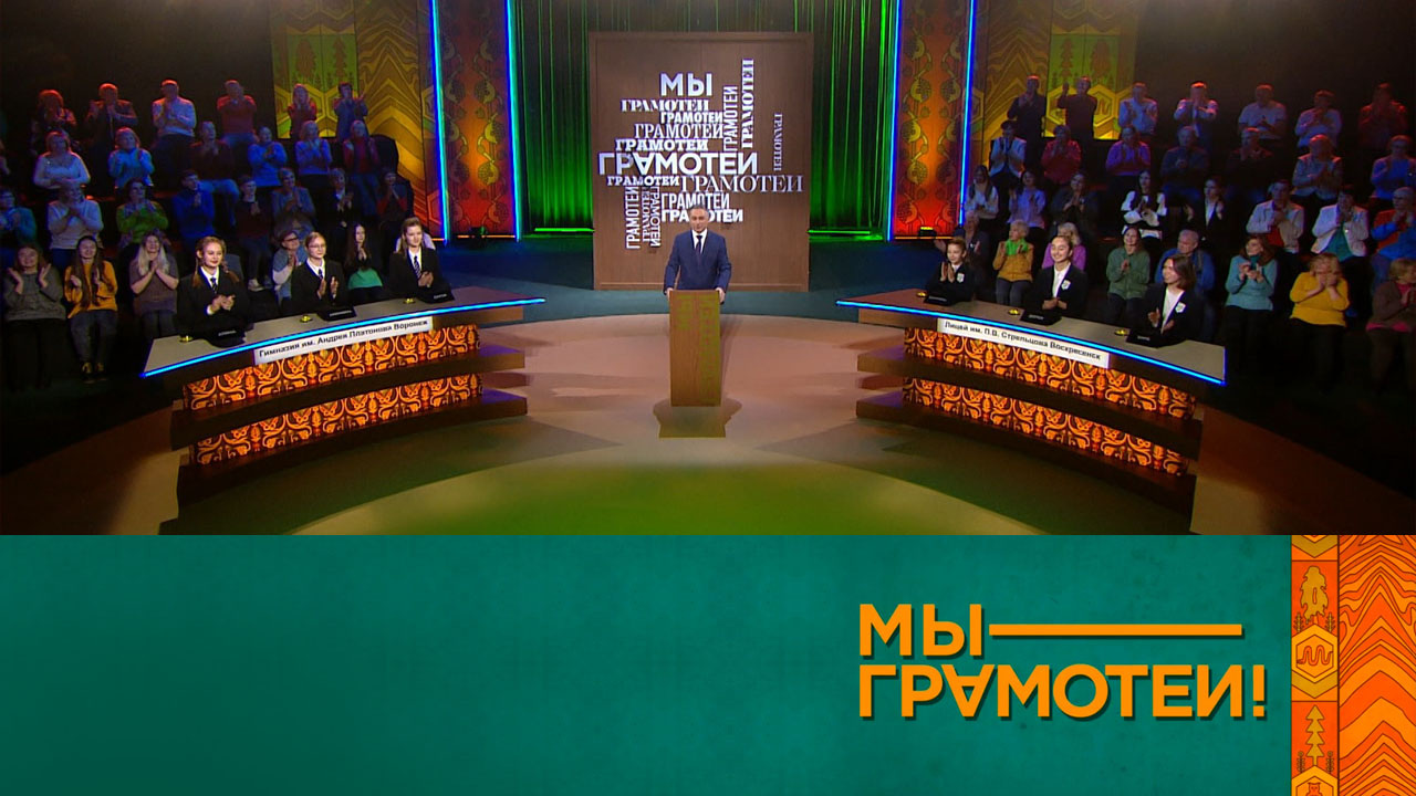 Эфир 06.04.2024