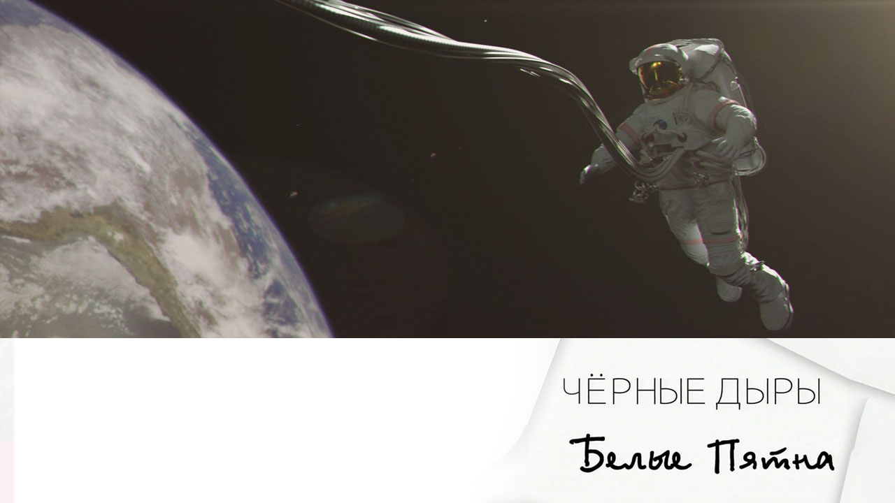 Эфир 06.04.2024